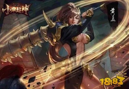 小米超神黄盖出装推荐 黄盖对线团战全攻略