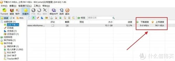 到底哪个BT下载器最好用？