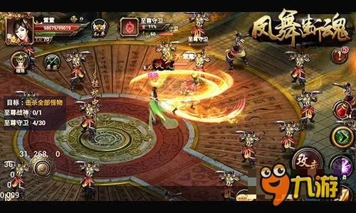 《凤舞断魂》手游上演华丽“太子妃升职记”