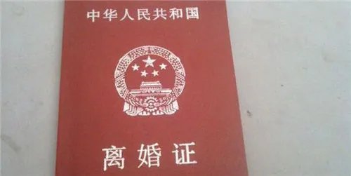 离婚证照片要求是什么 办离婚手续需要哪些步骤
