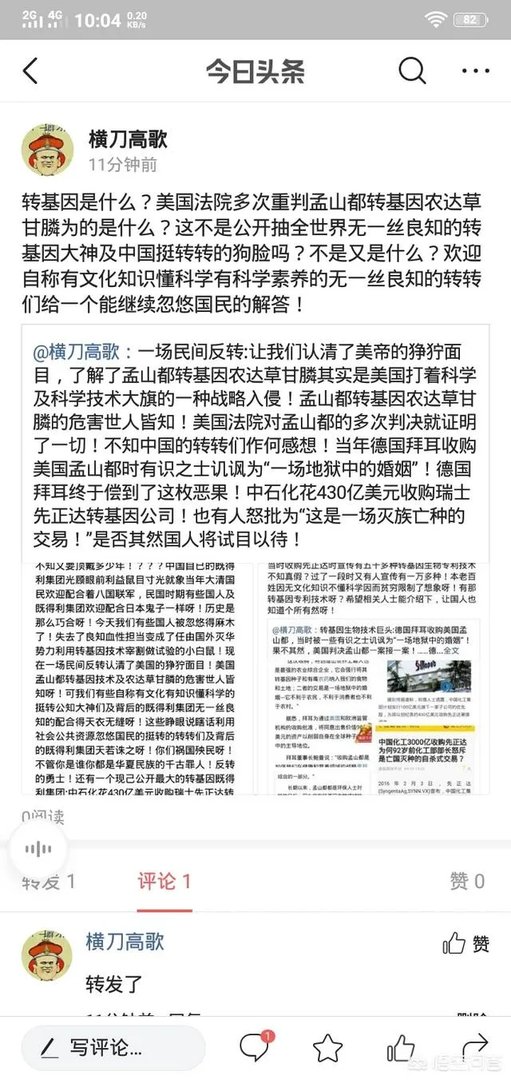 方舟子，据称是生物化学方面著名专家，他在学术上有什么成就？