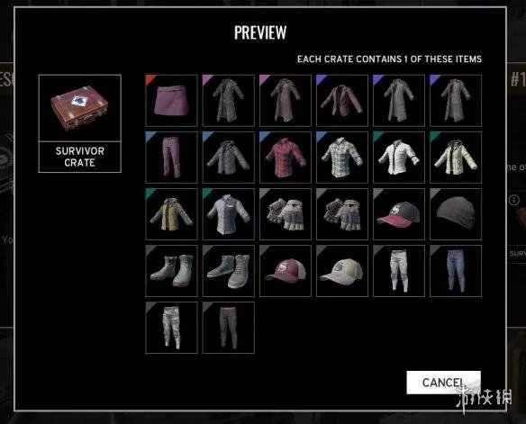 《绝地求生大逃杀》新箱子图文介绍