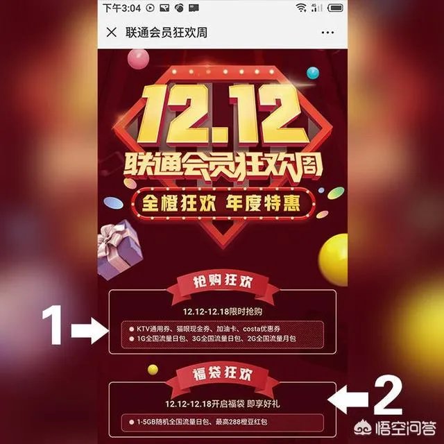 中石化加油卡会打折吗?如何购买?