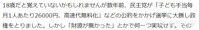 安倍晋三到底是好人还是坏人?