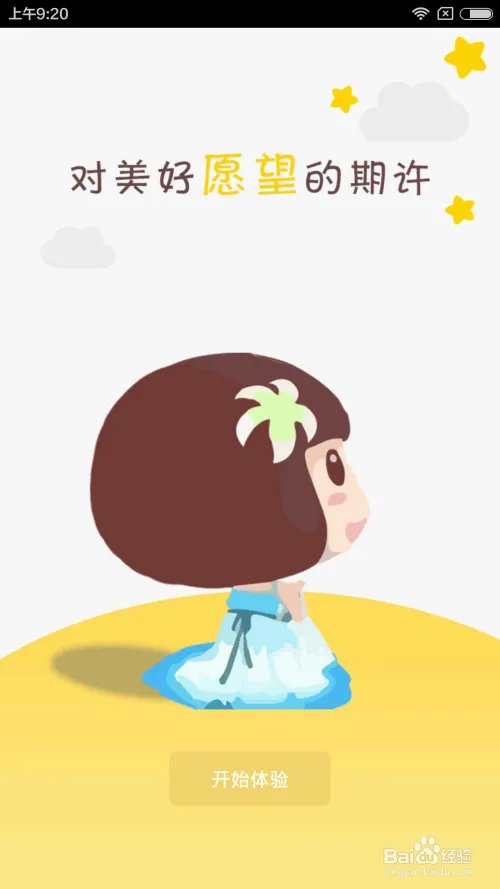 大叔帮帮忙怎么玩