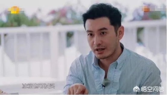 为什么一时间黄晓明的明学这么火?他现实中也会是这个样子么,还是只是为了节目效果?