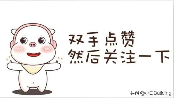 售楼处卖房子的常见套路有哪些？