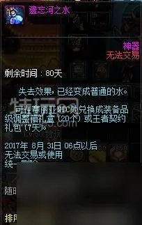 dnf九周年活动详情-九周年活动玩法及奖励介绍 每日一条