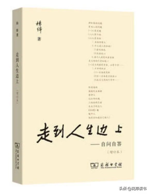 为什么总是称呼杨绛为先生?