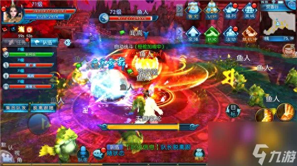 诛仙彻夜不眠任务怎么接 诛仙手游彻夜不眠攻略