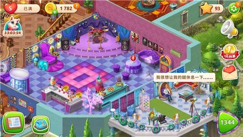 《梦幻家园》评测:虽然配色老土,却在细节处收割了一波铁粉