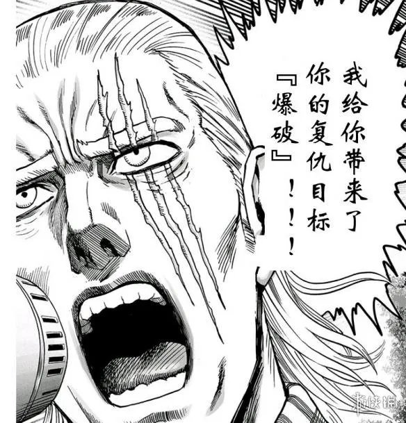 《一拳超人》漫画125话公布 埼玉老师使用认真殴打!