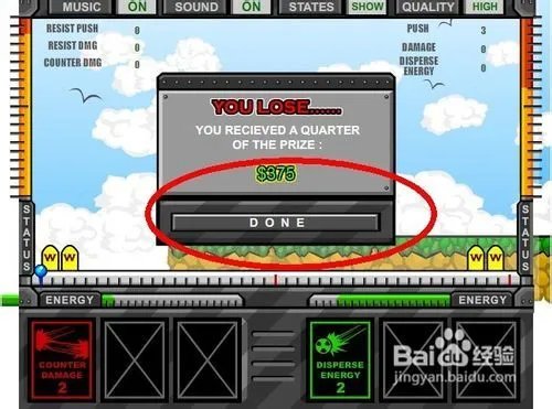 机器人大决斗怎么玩啊