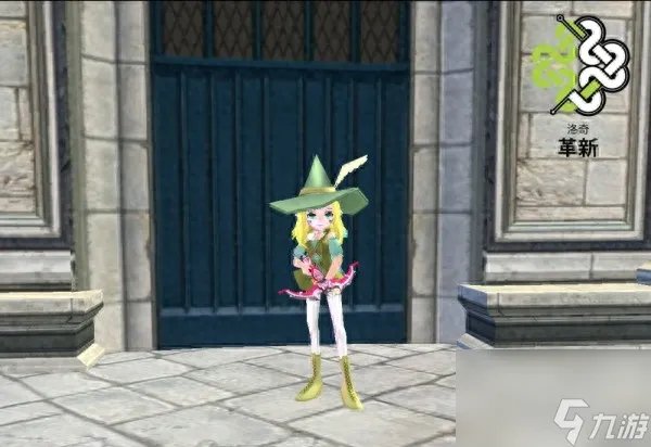 洛奇弓手怎么养成 洛奇弓手崛起流程