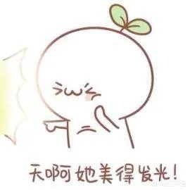 你如何看待陶渊明后人做主播这件事?