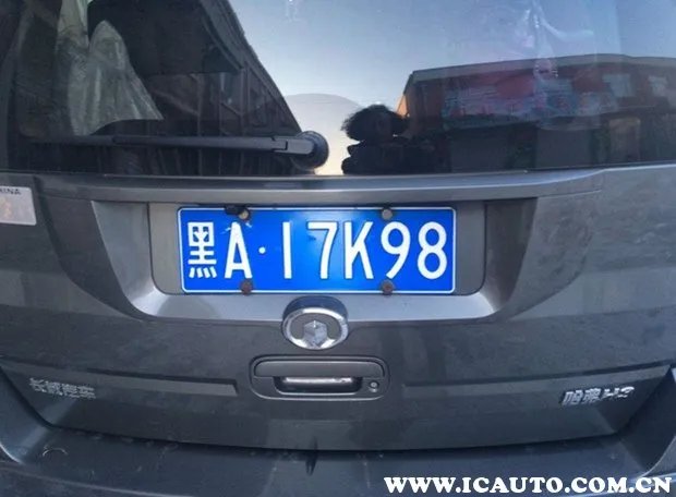 12123自编车牌号技巧,交管12123自编车牌号技巧