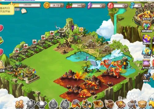 《龙之牧场》怎样免费获得魔晶的秘籍