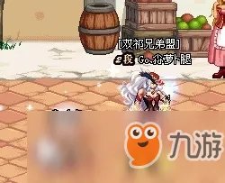 《DNF》摆摊卖东西需要什么条件 怎么才能摆摊卖东西