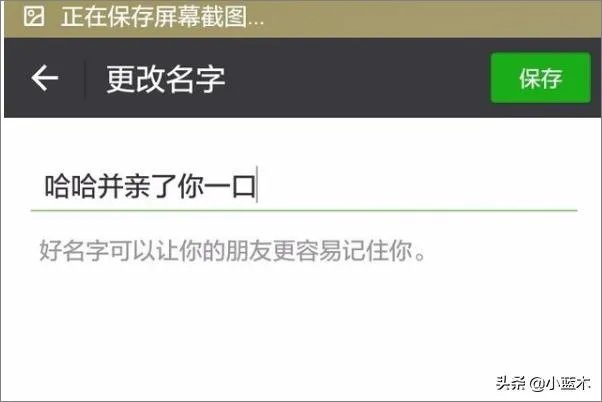 撤回了一条消息并亲了你一下最新方法?