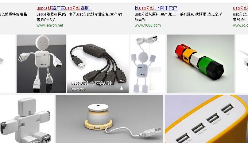 电脑或笔记本怎么样接苹果接口的设备或用什么转接,我买了个苹果接口的产品,我没有苹果平板电脑或苹果笔