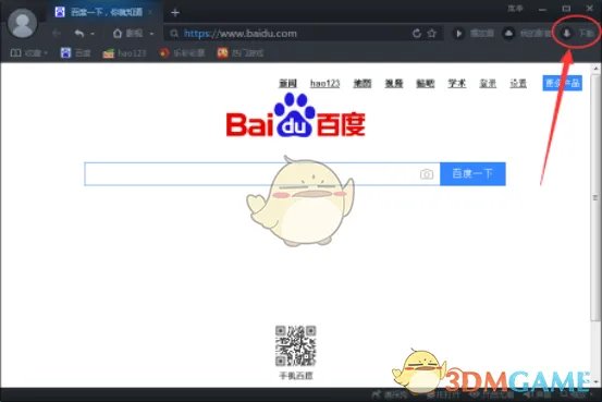 《百度影音浏览器》用磁力链接下载视频资源方法介绍