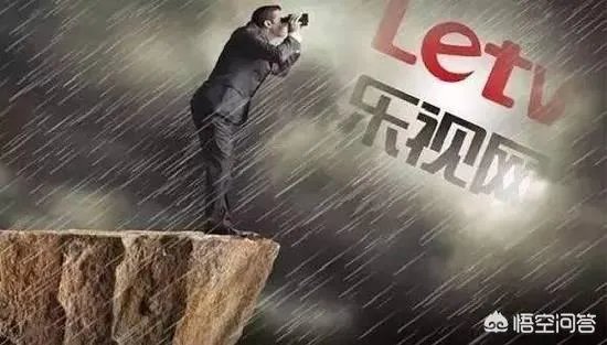 融创要求乐事偿还32亿元，乐视网还有希望回复上市吗？