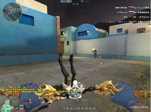 《CF》新中国风武器唐刀抢先介绍