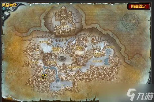 魔兽世界怀旧服wlk远古的圣物任务流程分享