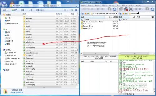 如何免费做一个discuz论坛