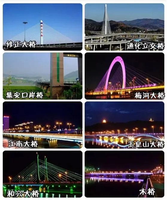 通化有哪些自然美景?