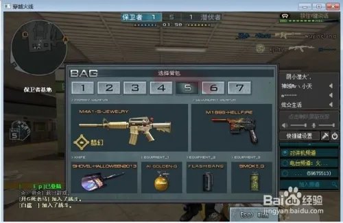 CF刷枪软件哪里有保证？CF刷枪软件永久雷神