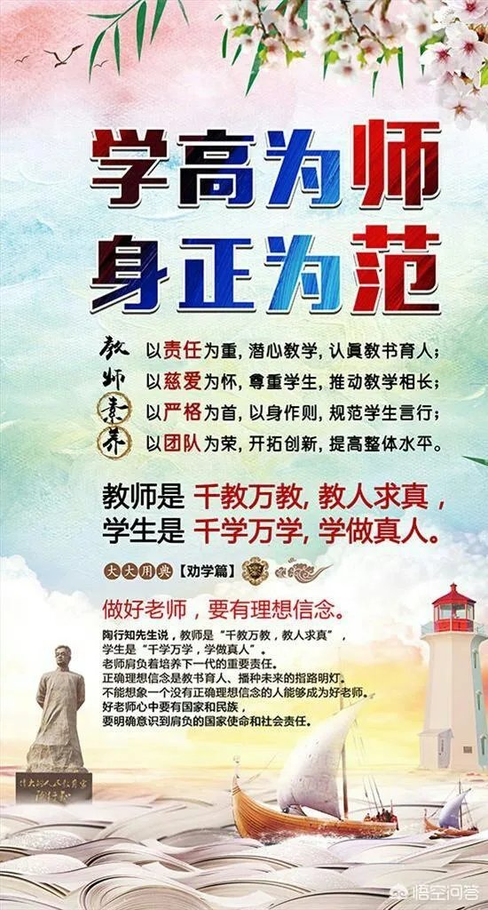 小学生肿瘤康复回校遭歧视,你怎么看?