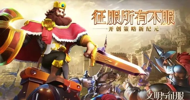 文明与征服联盟名字怎么起？