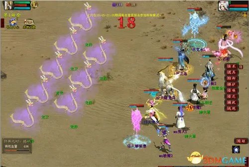 大话2经典版资料片《通玄妙境》终极Boss梼杌登场