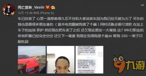 死亡宣告破产 死亡宣告出售法拉利还债