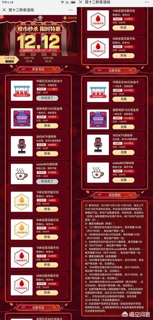 中石化加油卡会打折吗?如何购买?