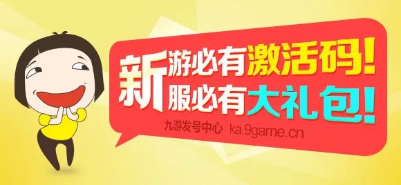 《那年那兔那些事儿》删档内测礼包火爆预订中