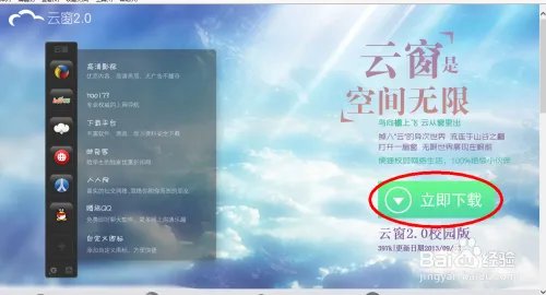 麦田pt怎么进,还有别的免流量的视频网站吗
