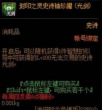 DNF冥灵之塔100层怎么打