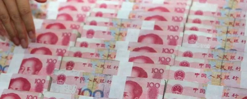 100元人民币尺寸是多少