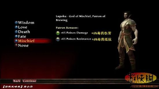 《阿玛拉王国：惩罚》种族与天赋详解【游侠攻略组】