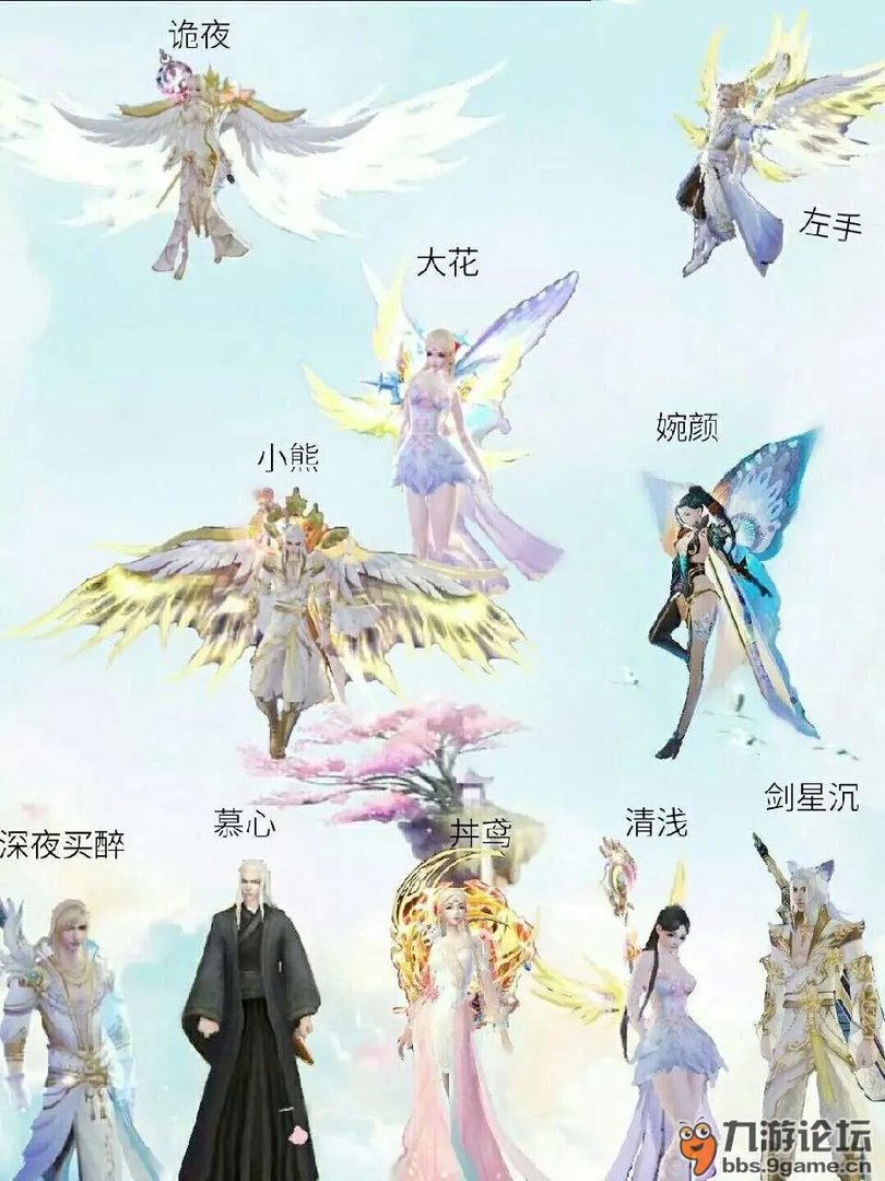 《诛仙》幻月解密 带你走进高手云集的神秘组织:幻月府!