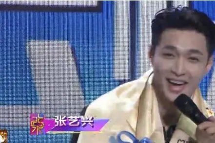 张艺兴连拿三个什么奖？