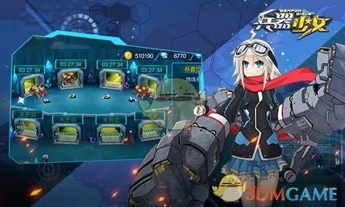 《兵器少女》钻石获取攻略