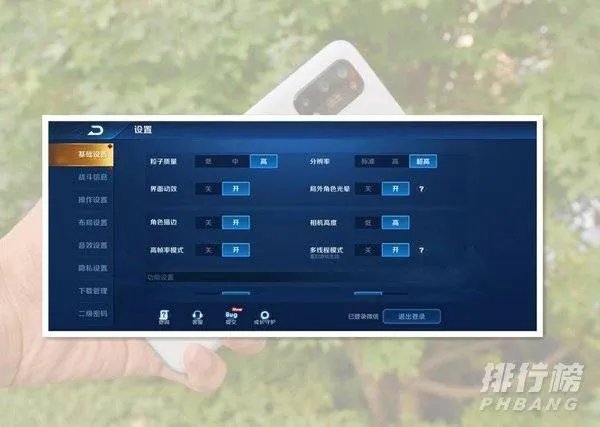 realmeq2pro跑分多少_realmeq2pro性能测评