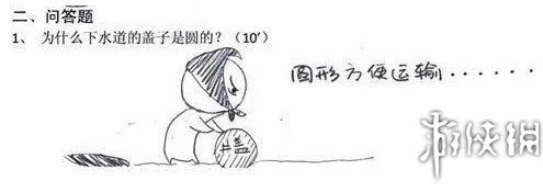 学生被罚抄千遍biang！盘点小学生奇葩爆笑作业答案