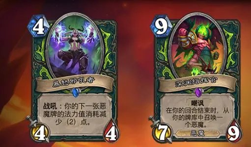 《炉石传说》新英雄恶魔猎手介绍