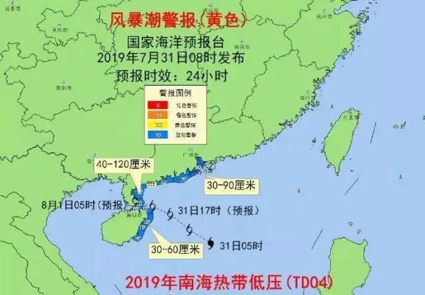 今年第7号台风生成的中心位置是哪里？
