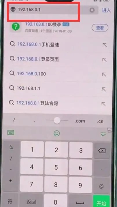 tplink路由器怎么限速