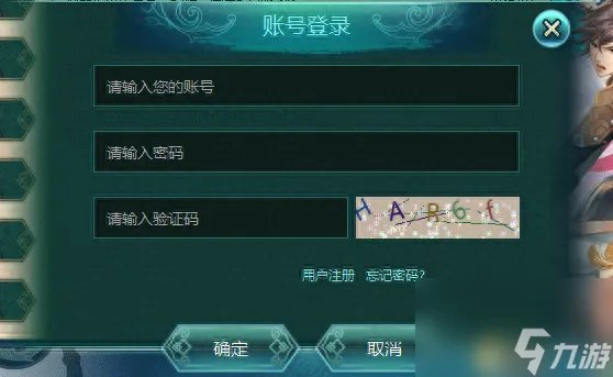 幻想三国新手卡教程 幻想三国使用方法介绍